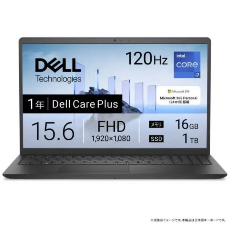 Dell 15 DC15250 Core i7 1355U・メモリ16GB・1TB SSD・Office搭載モデル ND85-GHM3