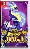 ポケットモンスター バイオレット [Nintendo Switch]