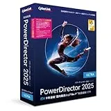 PowerDirector 2025 Ultra アップグレード・乗換え版