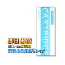 トリムイオン 活性炭 BCカートリッジ 2081