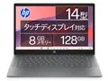 Chromebook 14a Kompanio 540・8GBメモリ・128GB UFS・タッチパネル搭載 価格.com限定モデル [メテオシルバー]