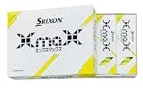スリクソン XmaX [パッションイエロー]