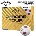 CHROME TOUR トゥルートラック ボール [ホワイト]