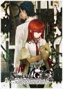 STEINS；GATE RE：BOOT(シュタインズゲート リブート) [限定版] [PS5]