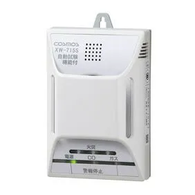 XW-715S