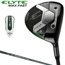 ELYTE MAX FAST フェアウェイウッド #3 [LIN-Q GREEN 40 for Callaway フレックス：R]