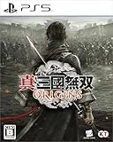 真・三國無双 ORIGINS [PS5]