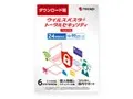 ウイルスバスター トータルセキュリティ プレミアム ダウンロード3年版