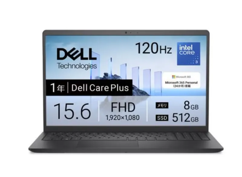 Dell 15 DC15250 Core 3 100U・メモリ8GB・512GB SSD・Office搭載モデル ND25-GHM3