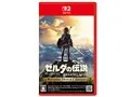ゼルダの伝説 ブレス オブ ザ ワイルド Nintendo Switch 2 Edition