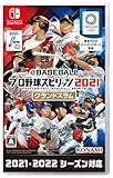 eBASEBALLプロ野球スピリッツ2021 グランドスラム [Nintendo Switch]