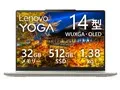 Lenovo Yoga 7a 2-in-1 Gen 11 Ryzen AI 7 445・32GBメモリー・512GB SSD・14型WUXGA・OLED搭載 マルチタッチ対応 83TDCTO1WW [シーシェル]