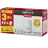 HGC9SZ (3個入)