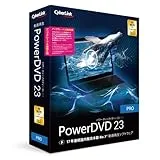 PowerDVD 23 Pro アップグレード&乗換え版
