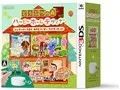 どうぶつの森 ハッピーホームデザイナー ニンテンドー3DS NFCリーダー/ライターセット