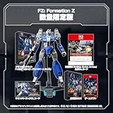 FZ： Formation Z [数量限定版] [Nintendo Switch 2 専用]