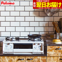 エブリシェフ PA-370WHA-L LP [ナチュラルホワイト]