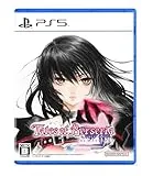 テイルズ オブ ベルセリア リマスター [PS5]