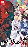 ゴーヘルゴー業 つきおとしてゴー [通常版] [Nintendo Switch]