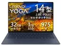 Lenovo Yoga Slim 7i Ultra Aura Edition FIFA World Cup 26 Edition Core Ultra 7 355・32GBメモリー・1TB SSD・14型2.8K・POLED搭載 マルチタッチ対応 83QK000XJP [コズミックブルー]