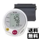 上腕式血圧計 BP-522