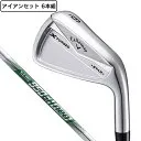 X FORGED STAR アイアン 2024年モデル 6本セット [NS PRO 950GH neo フレックス：S]