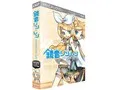 VOCALOID2 キャラクター ボーカル シリーズ02 鏡音リン・レン act2
