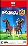 ダービースタリオン2 [Nintendo Switch 2 専用]