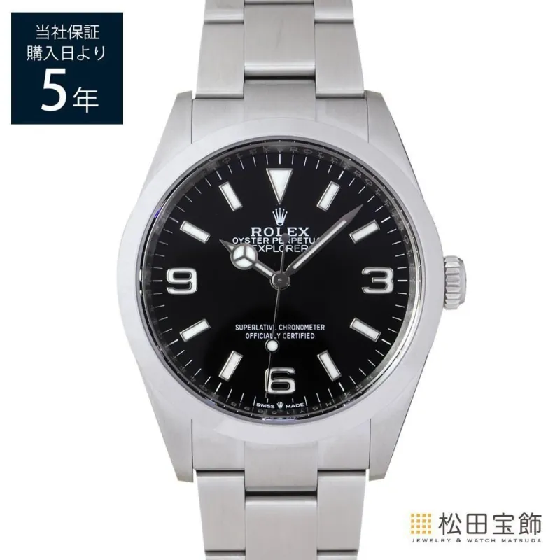 エクスプローラー 124270 [369アラビア オイスターブレスレット ブラック]