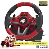 マリオカートレーシングホイール DX for Nintendo Switch NSW-228