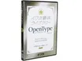 イワタ書体ライブラリー OpenTypeフォント Ver.1.0 イワタUD丸ゴシックE プロ版