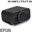 EPOS S6
