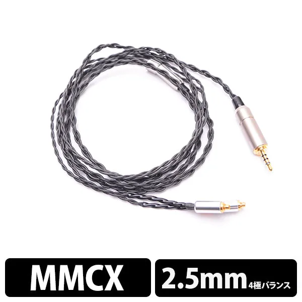 玲-Rei BSP-HPCL-SDTREPM4 マイクロミニプラグ(4極)⇔MMCX [1.2m]