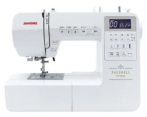 パルシェル NP3000
