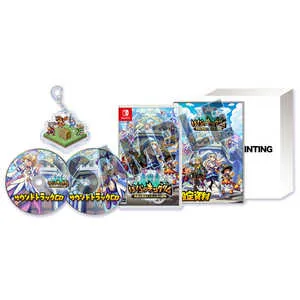 ぼくらのキングダム 時食む果実といにしえの魔物 [限定版] [Nintendo Switch]