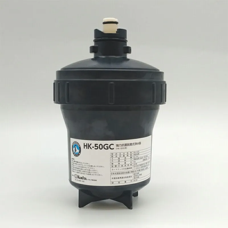 アビオ HK-50GC