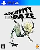 GRAVITY DAZE/重力的眩暈：上層への帰還において、彼女の内宇宙に生じた摂動 [PS4]