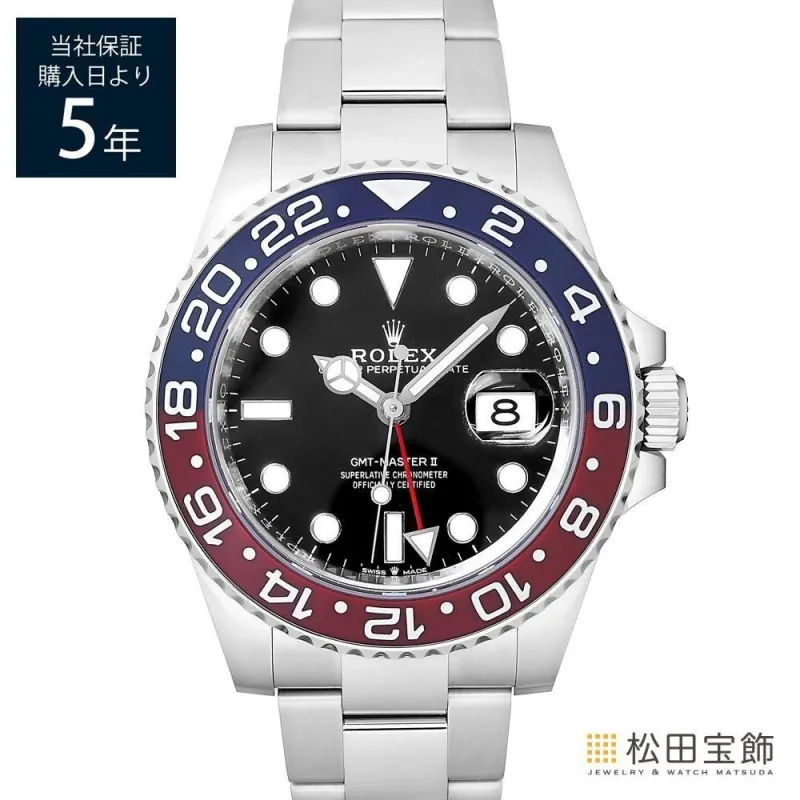 GMTマスターII 126710BLRO [オイスターブレスレット ブラック]