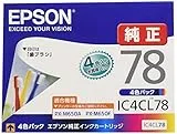 IC4CL78 [4色パック]