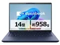 dynabook XP/ZA Core Ultra 5 226V・16GBメモリ・512GB SSD・14型WUXGA・Officeなし 価格.com限定モデル W6XPZA5CAH-K [ダークテックブルー]