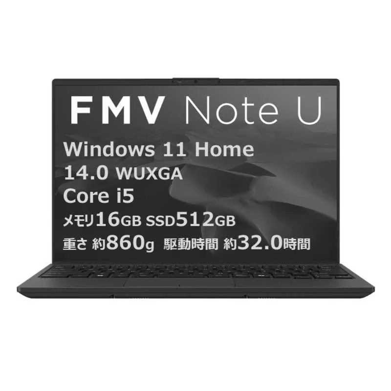 FMV Note U U500-K3 2025年10月発表モデル