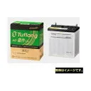 Tuflong AG 豊作くん AGA40B19R9B