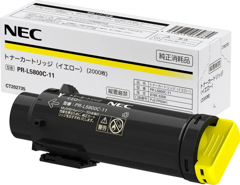 PR-L5800C-11 [イエロー]