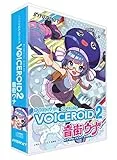 VOICEROID2 音街ウナ
