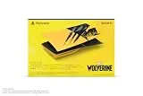 PlayStation 5用カバー Marvel's Wolverine バトルイエロー リミテッドエディション