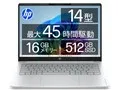 OmniBook 3 14 Snapdragon X X1-26-100・16GBメモリ・512GB SSD搭載 価格.com限定モデル [グレイシャーシルバー]