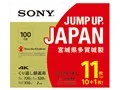 11BNE3VZPS2 [BD-RE XL 2倍速 11枚組]
