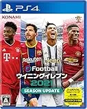 eFootball ウイニングイレブン 2021 SEASON UPDATE [PS4]