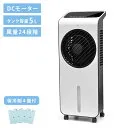 VS-DCF300WH [ホワイト]