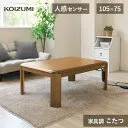 KTR-33250S